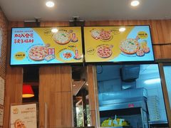 -尊宝比萨(南油龙城路店)