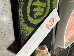 -海底捞火锅(奥森店)
