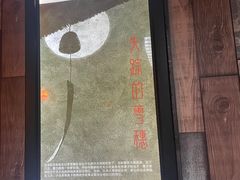 -魔方cube剧情密室逃脱(海岸城店)