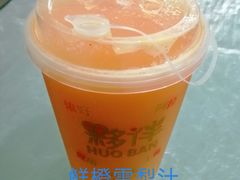 鲜橙雪梨汁-上海第一八佰伴