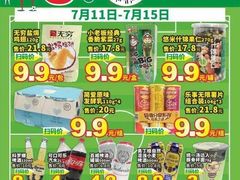 -AEON永旺(东方宝泰店)