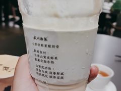-成川茶店·潮汕工夫浓茶(万象店)