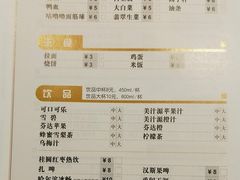 菜单-呷哺呷哺(飘亮广场店)