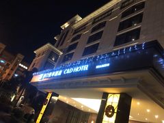 -厦门悦华酒店
