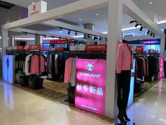 -皇庭广场(福华三路店)