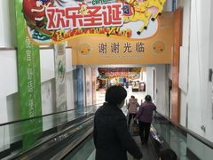 -大润发(浒关店)