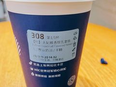 -瑞幸咖啡(新世界中心店)