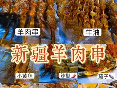 -新疆阿卜杜拉烧烤餐厅(四方坪店)
