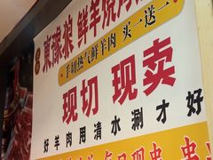 -東豫狼鲜货烧烤. 碳火烤鱼. 小龙虾(上海首店)