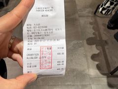 -百盛优客城市广场(天山店)