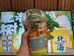 -椰椰大吉(侨港店)
