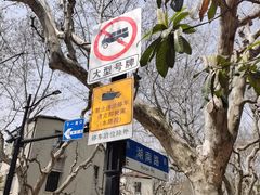 -湖南别墅