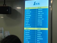 -1点点(银座和谐广场店)
