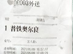 -必胜客(瑞虹店)