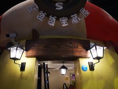 -蓝精灵乐园·世茂精灵之城主题乐园