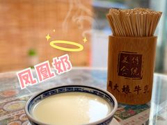 -周大娘牛乳(旧寨古村总店)