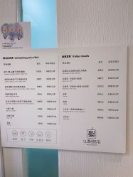-小梨·OndaPro·专业脱毛连锁机构