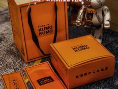 -KUMO KUMO甜品·冰淇淋(深圳壹方城店)