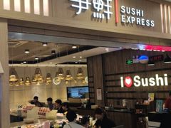门面-争鲜回转寿司(金桥家乐福店)