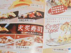 -一心创作料理屋(经开万达店)