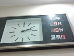 -中国农业银行(上海同济大学支行)