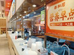 -秦和居(大唐时代店)