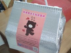 android_upload_pic-熊抱抱芝士高端定制蛋糕(吉大店)