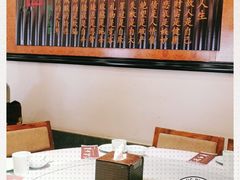 大堂-天和晟新京菜.水煮鱼.湘土菜(国展店)