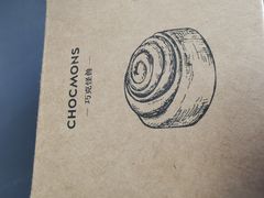 -CHOCMONS巧克怪兽(屏风街店)