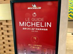 -闻见中国海南菜(K11店)
