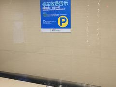 -保利MALL(天鹅湖店)