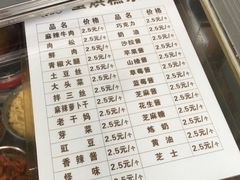 -贺记蛋烘糕(文庙西街店)