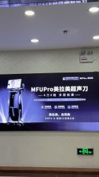 -武汉五洲整形外科医院