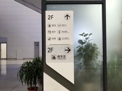 -临沂北站