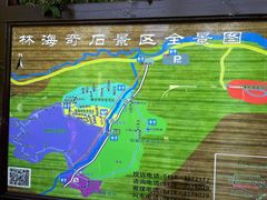 -汤旺河林海奇石景区
