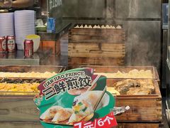 -煎饺王子(财富广场店)