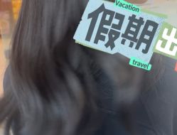 -川和潮人