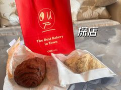 -OUR Bakery(中海环宇荟店)