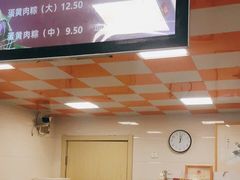 -璐坊粽王(复兴中路店)