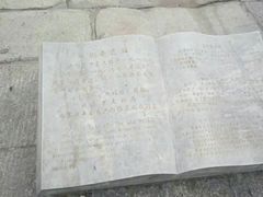 -卢沟桥文化旅游区