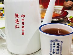 -陳艳红火锅(港汇店)