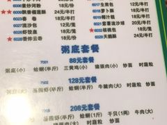 菜单-盈田盈粥庄(博山东路店)