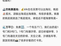 -巧克力渔家.小船海鲜胶东菜(万平口店)