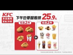 -肯德基(星河店)