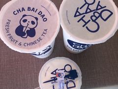 静冈抹茶拿铁-茶百道(广都店)