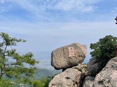 -沂山风景区