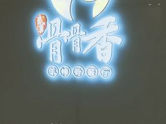 -凯德广场(武胜路店)