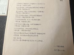 -無用生活空间(北京店)