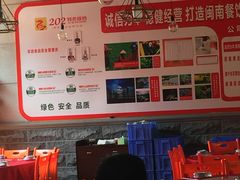 -202特色排档(五缘湾店)