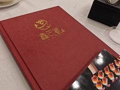 -鑫巴蜀(大兴店)